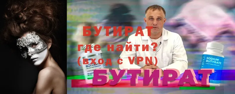 Магазин наркотиков Благодарный АМФ  А ПВП  Меф мяу мяу  ГАШИШ 